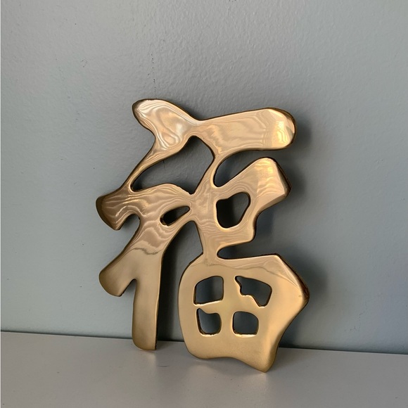 New Vintage set of 4 Lacquered Brass Trivet Wall decor - Picture 12 of 14